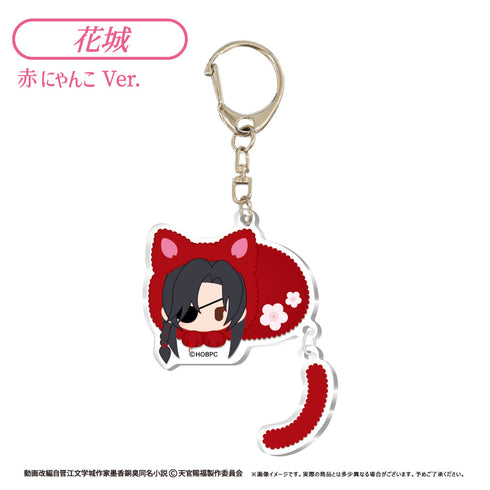 『天官賜福 貮』ぷらぷらアクリルキーホルダー【BOX】