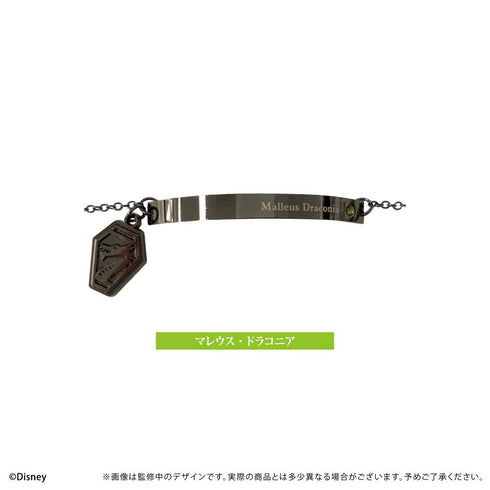 『ディズニー ツイステッドワンダーランド』推しブレスレット マレウス・ドラコニア
