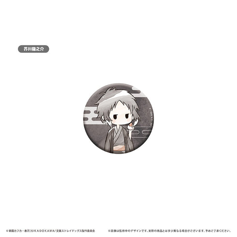 『文豪ストレイドッグス』レトロちっく缶バッジ 和菓子Ver.【BOX】