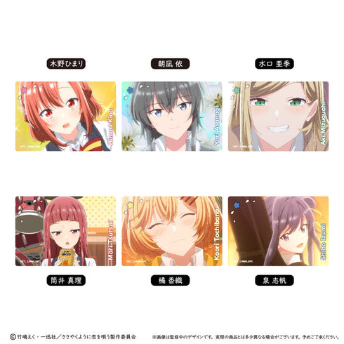 『ささやくように恋を唄う』アクリルブロックコレクション【BOX】