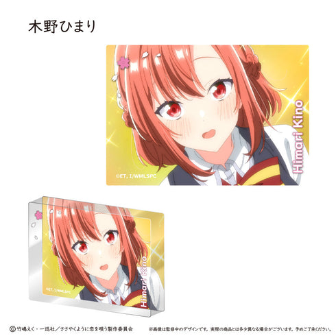 『ささやくように恋を唄う』アクリルブロックコレクション【BOX】