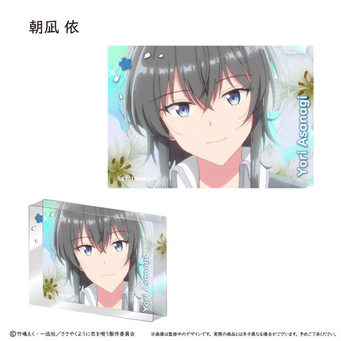 『ささやくように恋を唄う』アクリルブロックコレクション【BOX】