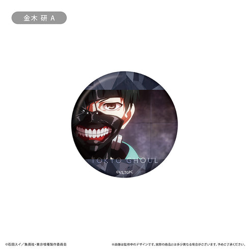 『東京喰種トーキョーグール』ラメ缶バッジ 場面写Ver.【BOX】