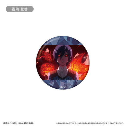 『東京喰種トーキョーグール』ラメ缶バッジ 場面写Ver.【BOX】