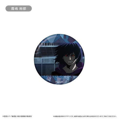 『東京喰種トーキョーグール』ラメ缶バッジ 場面写Ver.【BOX】