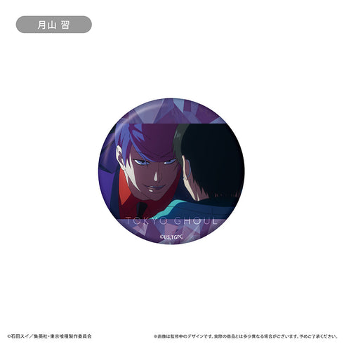 『東京喰種トーキョーグール』ラメ缶バッジ 場面写Ver.【BOX】