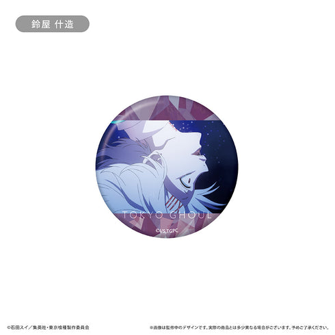 『東京喰種トーキョーグール』ラメ缶バッジ 場面写Ver.【BOX】