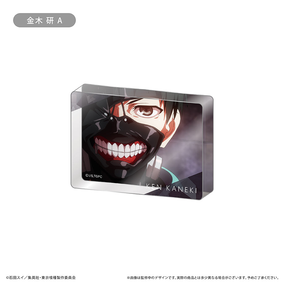 東京喰種トーキョーグール』アクリルブロックコレクション【BOX 