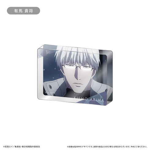 『東京喰種トーキョーグール』アクリルブロックコレクション【BOX】