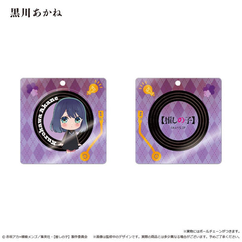 『【推しの子】』レコードプレーヤー型アクリルキーホルダー 黒川あかね