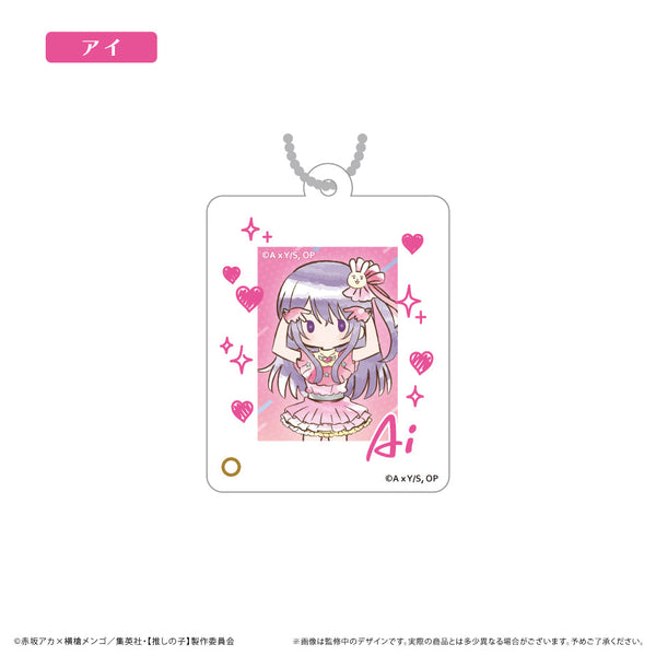 『【推しの子】』ミニフォトフレームアクリルキーホルダー アイ