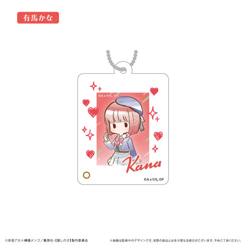 『【推しの子】』ミニフォトフレームアクリルキーホルダー 有馬かな