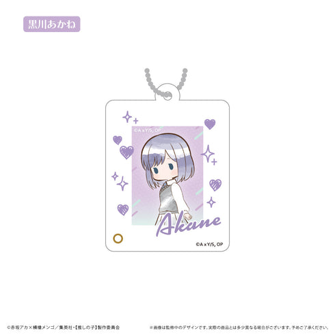 『【推しの子】』ミニフォトフレームアクリルキーホルダー 黒川あかね