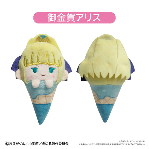 『ぷにるはかわいいスライム』アイスたぴぬい【BOX】