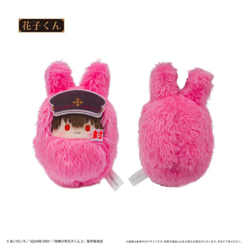 『地縛少年花子くん2』くるみたぴぬい【BOX】