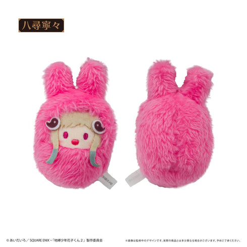 『地縛少年花子くん2』くるみたぴぬい【BOX】