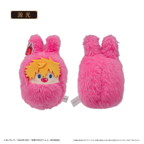 『地縛少年花子くん2』くるみたぴぬい【BOX】