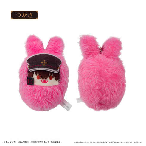 『地縛少年花子くん2』くるみたぴぬい【BOX】