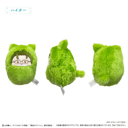 『葬送のフリーレン』くるみたぴぬい【BOX】