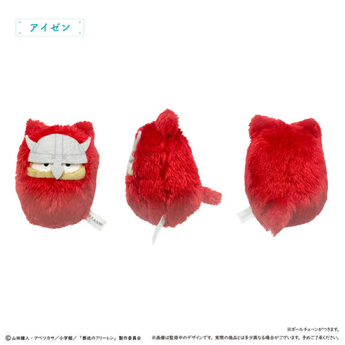 『葬送のフリーレン』くるみたぴぬい【BOX】