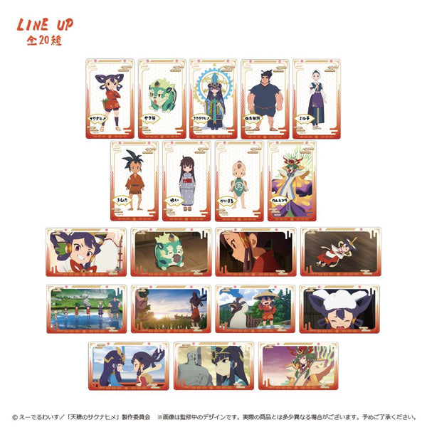 『天穂のサクナヒメ』クリアカードコレクション【BOX】