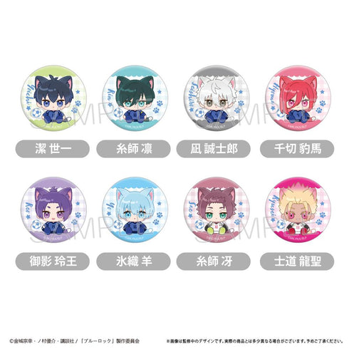『ブルーロック』たぴふわ缶バッジ【BOX】