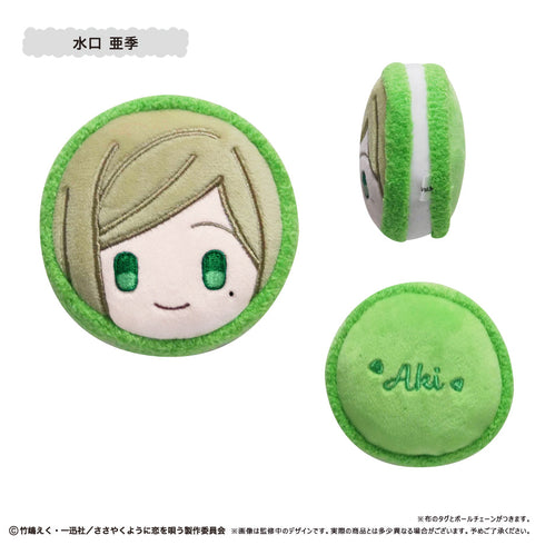 『ささやくように恋を唄う』マカロンたぴぬい【BOX】