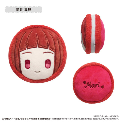 『ささやくように恋を唄う』マカロンたぴぬい【BOX】