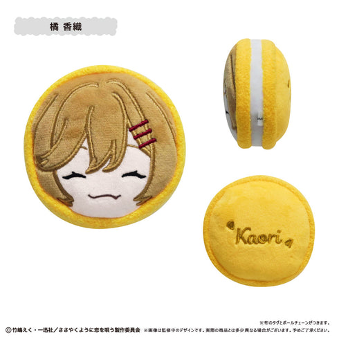 『ささやくように恋を唄う』マカロンたぴぬい【BOX】