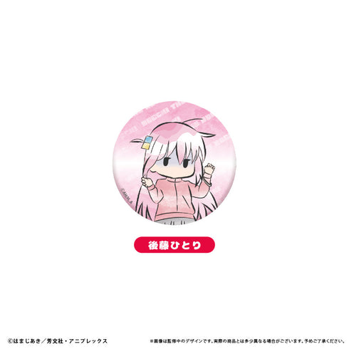 『ぼっち・ざ・ろっく!』レトロちっく缶バッジ【BOX】