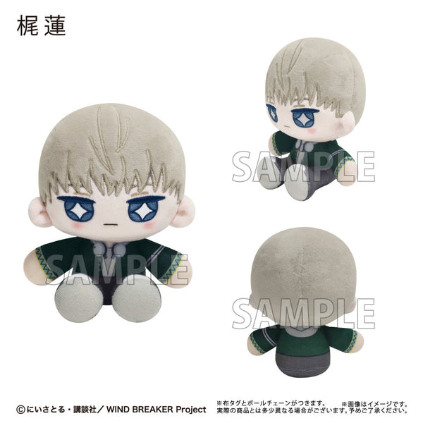 『WIND BREAKER』ミニおすわりたぴぬいVol.2 梶 蓮