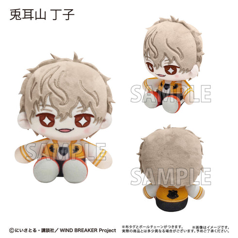 『WIND BREAKER』ミニおすわりたぴぬいVol.2 兎耳山 丁子