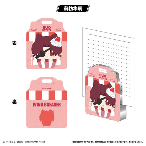 『WIND BREAKER』アクリルフィギュアメモスタンド Vol.2 蘇枋隼飛