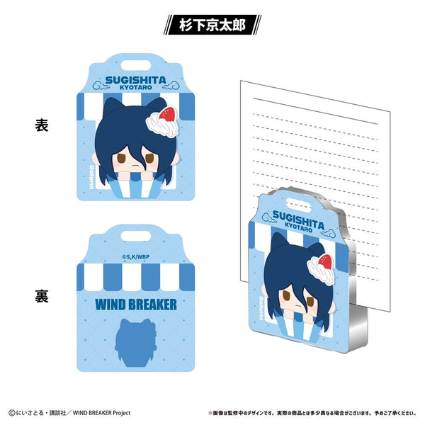 『WIND BREAKER』アクリルフィギュアメモスタンド Vol.2 杉下京太郎