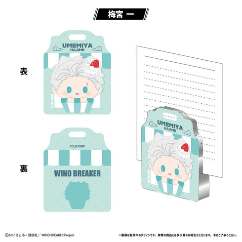 『WIND BREAKER』アクリルフィギュアメモスタンド Vol.2 梅宮 一