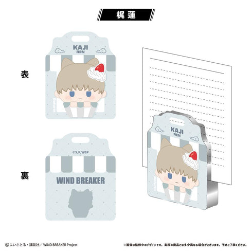 『WIND BREAKER』アクリルフィギュアメモスタンド Vol.2 梶 蓮