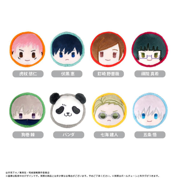 『呪術廻戦』マカロンたぴぬい【BOX】