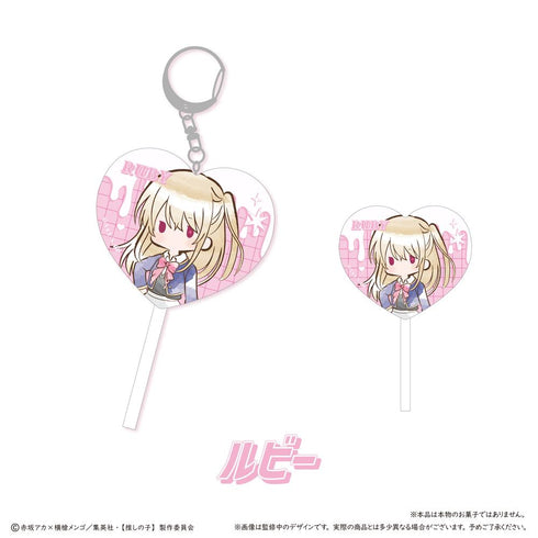 『【推しの子】』レトロちっくキャンディー風アクリルキーホルダー【BOX】