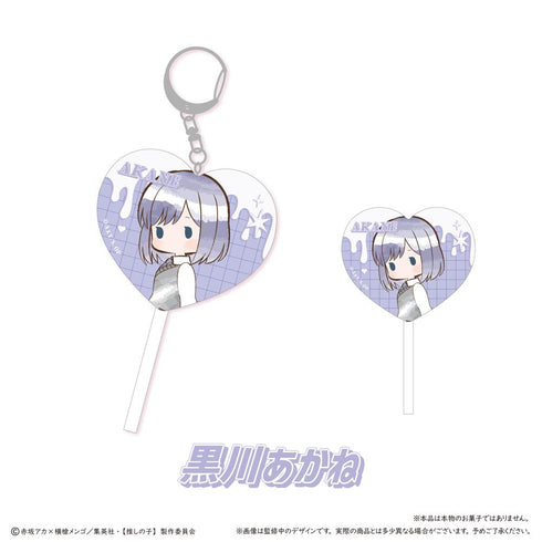 『【推しの子】』レトロちっくキャンディー風アクリルキーホルダー【BOX】