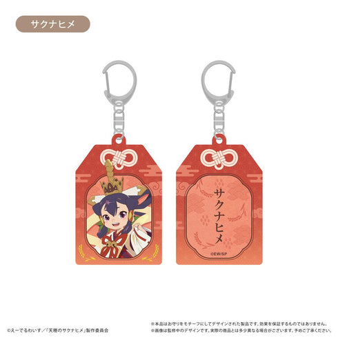 『天穂のサクナヒメ』お守り風アクリルキーホルダー サクナヒメ