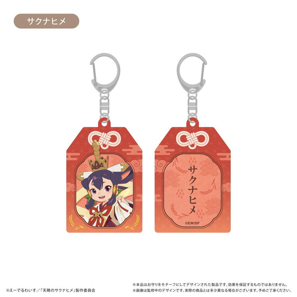 『天穂のサクナヒメ』お守り風アクリルキーホルダー サクナヒメ