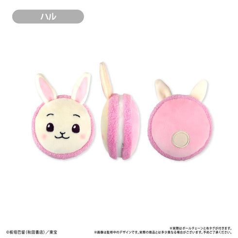 『BEASTARS FINAL SEASON』マカロンたぴぬい【BOX】