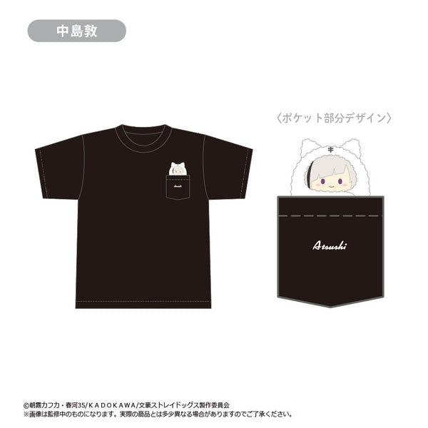『文豪ストレイドッグス』くるみたぴTシャツ 中島 敦