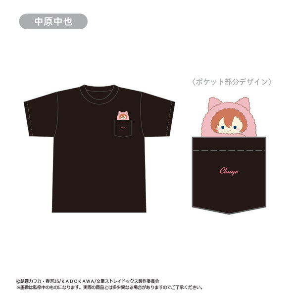 『文豪ストレイドッグス』くるみたぴTシャツ 中原 中也