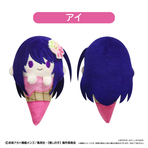 『【推しの子】』アイスたぴぬい【BOX】