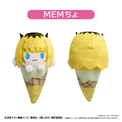 『【推しの子】』アイスたぴぬい【BOX】