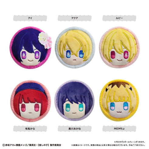 『【推しの子】』マカロンたぴぬい【BOX】