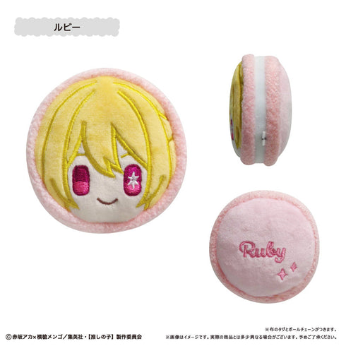 『【推しの子】』マカロンたぴぬい【BOX】