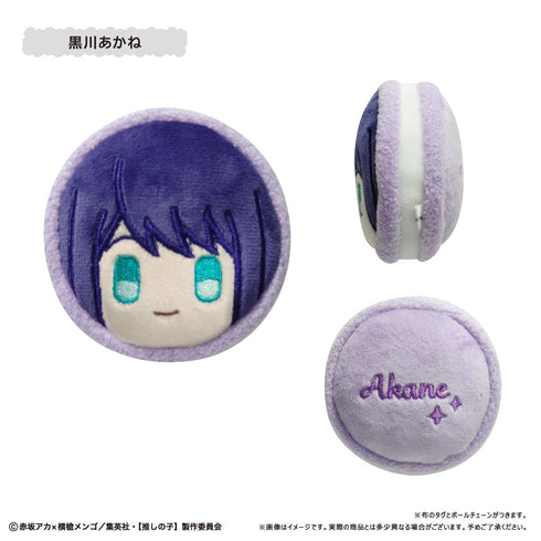 『【推しの子】』マカロンたぴぬい【BOX】