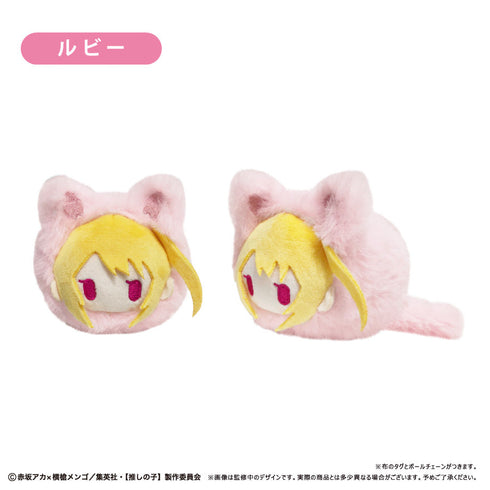 『【推しの子】』はるにゃんこたぴぬい【BOX】